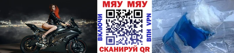 Наркошоп купить Псилоцибиновые грибы  Меф мяу мяу  Codein  Конопля  Белогорск