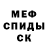 Амфетамин VHQ red ved