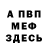 Метадон белоснежный Jami Nova