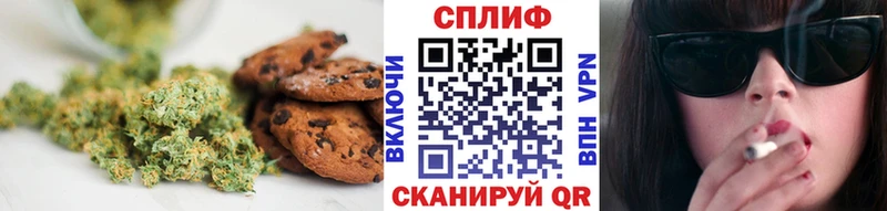 Купить  Белогорск  Cannafood марихуана 
