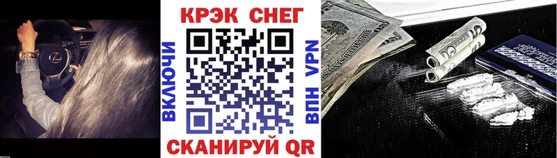 Кокаин Колумбийский  Купить закладки  Белогорск 