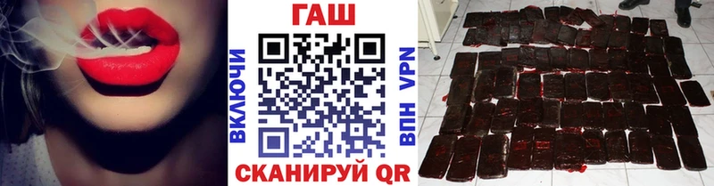 Купить где  Белогорск  ГАШИШ хэш 