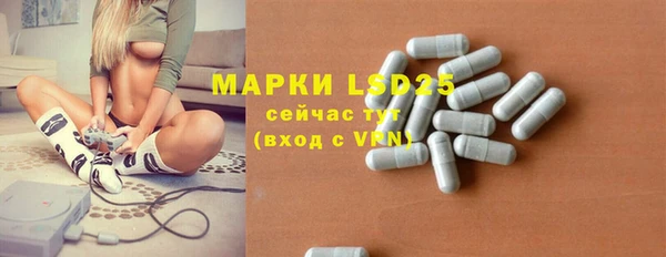 герыч Корсаков