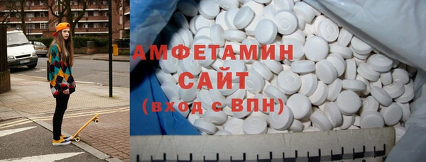первитин Краснотурьинск