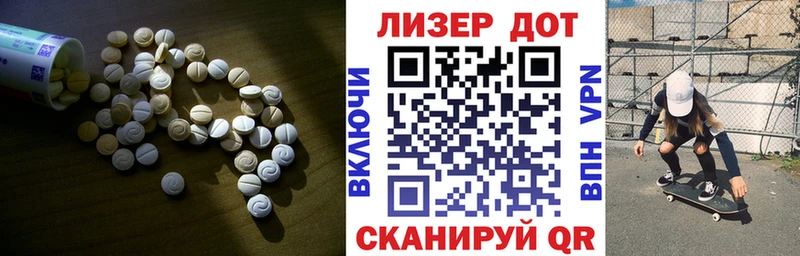 LSD-25 экстази ecstasy  Купить  Белогорск 