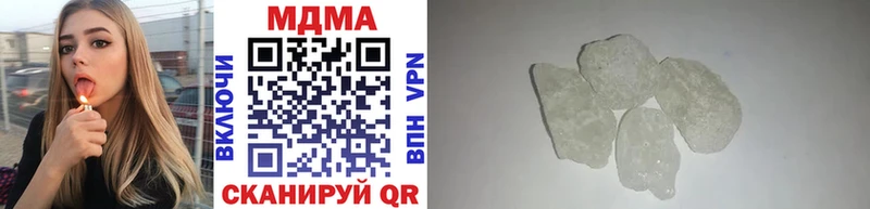 MDMA VHQ  Купить закладки  Белогорск 