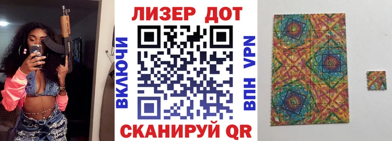 Купить  Белогорск  Марки N-bome 1500мкг 