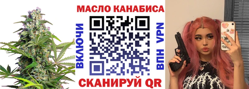 Дистиллят ТГК концентрат  Купить  Белогорск 