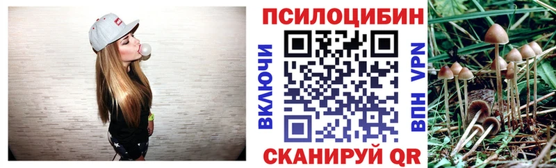 Купить закладки  Белогорск  Галлюциногенные грибы ЛСД 