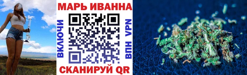 Марихуана тримм  Купить  Белогорск 